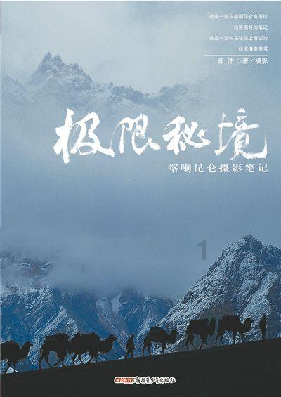 江苏扬州非遗珍宝馆开馆 一馆揽尽连城之珍