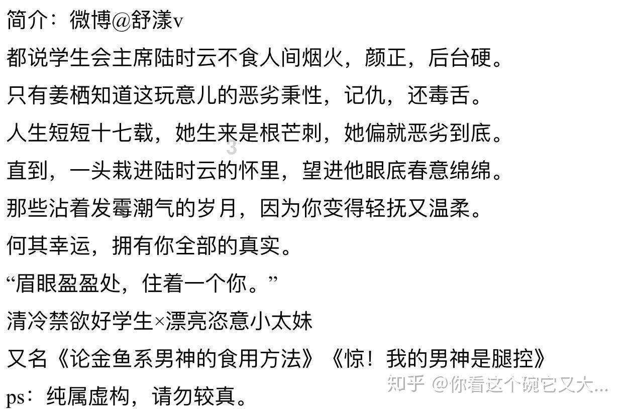 张九龄:感遇四首之四