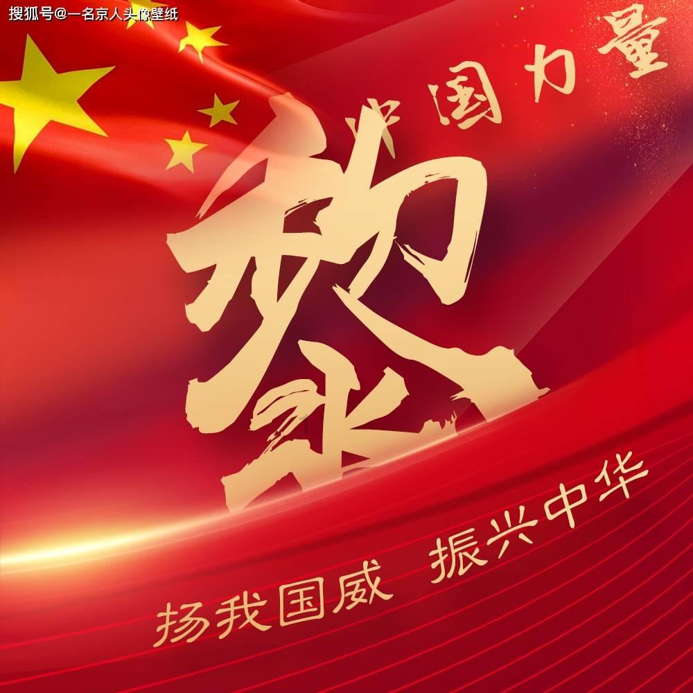 罗马诺:拜仁引进博伊仍未与加拉塔萨雷达协议,球员已表明想转会