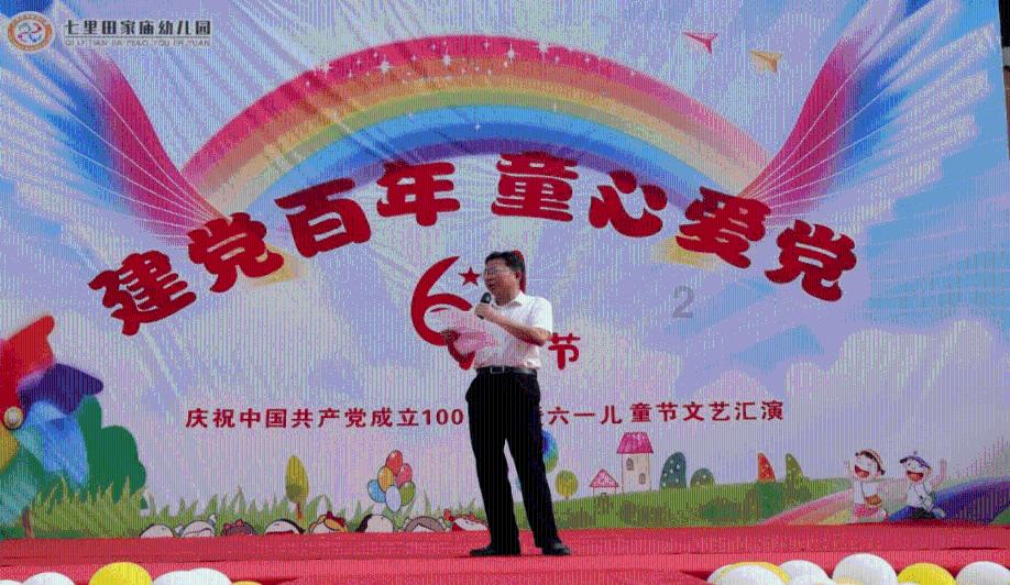 2内蒙古首个市级消防救援气象服务平台上线